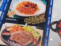 -克茗冰室(光明N次方公园店)
