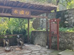 -灵溪风景区