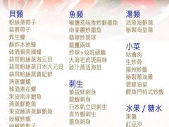 mneu222-鲤鱼门海鲜街