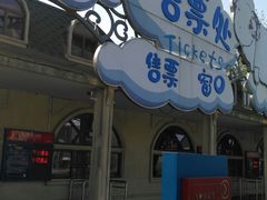 -云幽谷旅游区