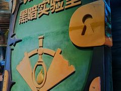 -蓝精灵乐园·世茂精灵之城主题乐园