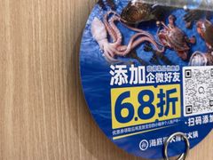 -海底捞大排档火锅(悦荟广场店)