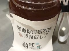 -有才叔北京时间涮肉(紫薇尚层店)