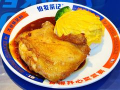 滑蛋生炸鸡肶饭-伯友茶记(中华广场店)