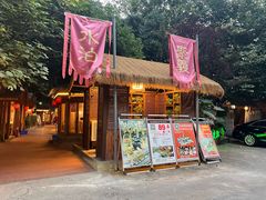 -好汉锅园林秘制老火锅 柴火霸王鸡(金沙店)