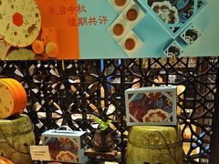 -上海金桥红枫万豪酒店-万豪中餐厅