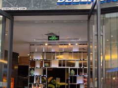 -鹿港小镇(金虹桥国际中心店)