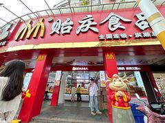 -贻庆食品(总店)