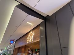 -Let's Taipei 非常烘焙(太古里店)
