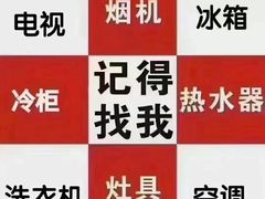 -红星美凯龙(北京北四环店)