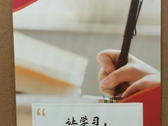 -昂立青少儿成长中心(普陀中潭校区)