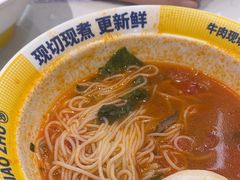 -粉小主·贵州酸汤牛肉粉(南京仙林金鹰店)