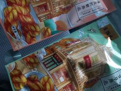 -皇饭儿·王润兴酒楼(河坊街店)