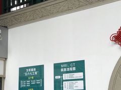 -上海长海医院-地下停车场