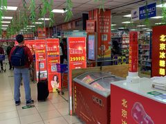 -奥士凯物美(新兴里店)