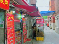 -老婆婆炒饭(小白楼1902欧式风情街店)