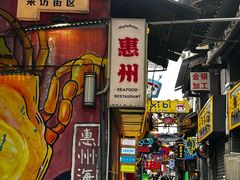 -桥东喜碧海鲜街(水东街店)
