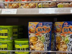 -高岛屋百货b1超市(上海高岛屋百货店)