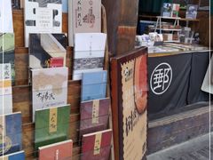 -见山书院