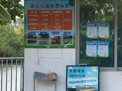 -琅岐红光湖公园