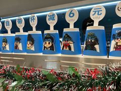 -Something For(中洲湾店)