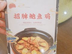 -金陵后厨·南京菜(新街口秣陵路店)