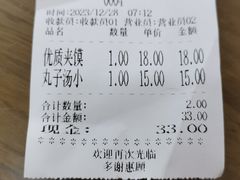 -子午路张记肉夹馍(翠华路店)