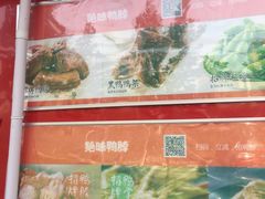 -绝味鸭脖(双龙路店)