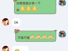 -成都濑川外国语学校