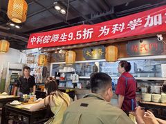 -京城小江南·北京烤鸭·江南土菜·白鱼(中关村店)