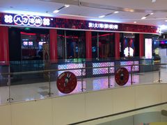 -凯德广场(西城店)