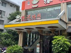 -椿记烧鹅(叠彩店)