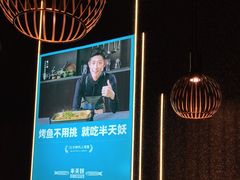 -半天妖烤鱼(槐房万达店)