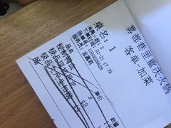 -雾都渣渣火锅(南城智汇城店)