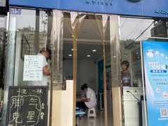 -世龙世家·灰指甲·甲沟炎·嵌甲矫正(双楠店)