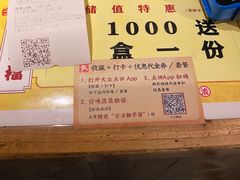 -南京大牌档(之心城店)
