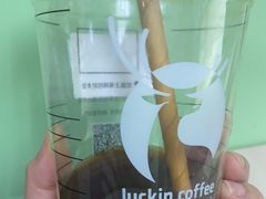 -瑞幸咖啡(新世界中心店)
