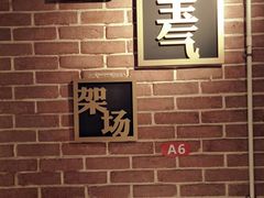 -湘语·湖南家常菜(新洲店)