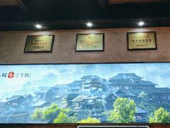 -富正毅三下锅连锁(三店)