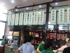 菜单-合记烩面(高新区店)