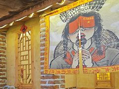 -闯关东东北农家菜(崂山石老人店)
