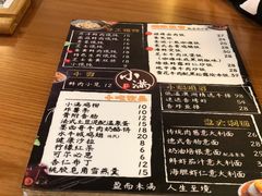 -红小满休闲餐厅(十全街店)