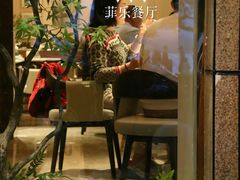 -菲乐餐厅(三十年经营·湖滨路店)