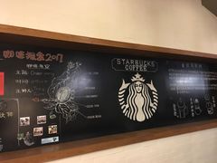 -星巴克(哈尔滨新一百店)