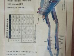 -武汉知音号