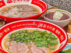 -小满手工粉(上海品尊国际店)