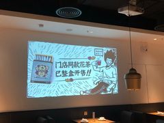 -太二酸菜鱼(福州泰禾店)