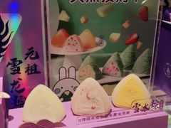 -元祖食品GANSO(常州新北区店)