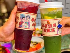 -怒火八零串串火锅(大渡口新天泽店)