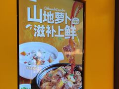 -醉得意·山茶油炒土鸡(莆田仙游方圆荟店)